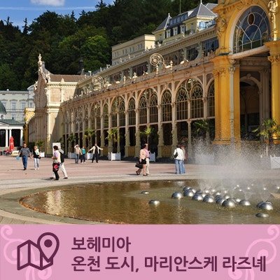 황제 온천(치사르시케 라즈녜) - 제1 온천(라즈녜 I)